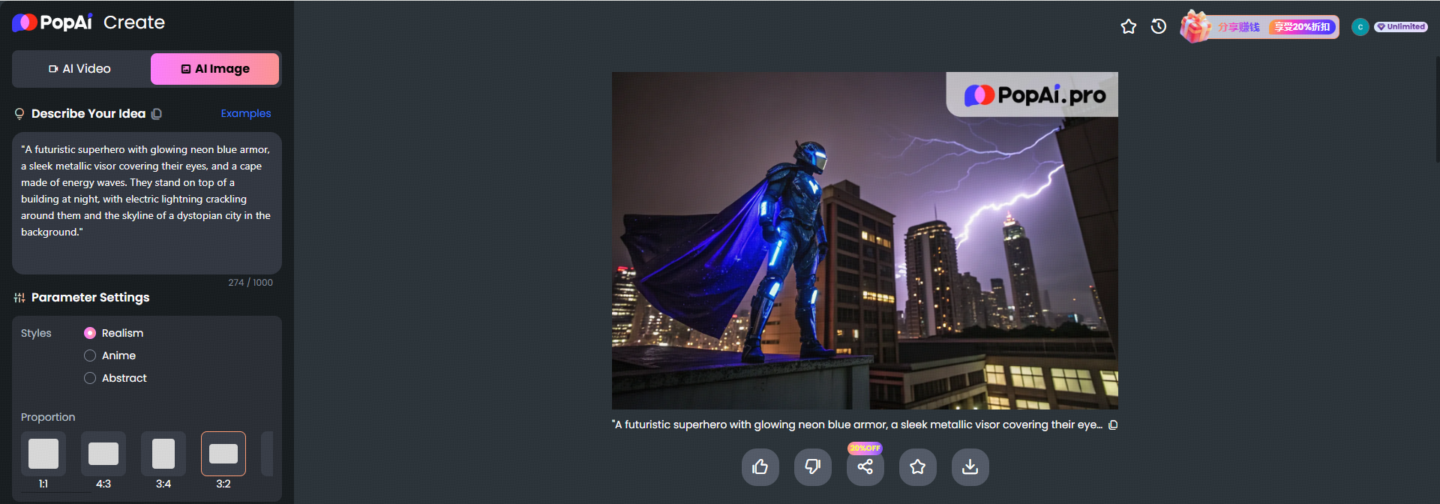 PopAi: The Best AI Tools for Creating Stunning Superhero Images