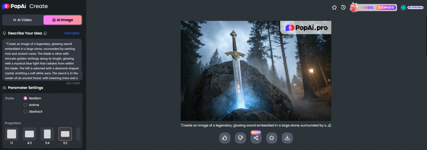 PopAi: The Best AI Sword Image Generators