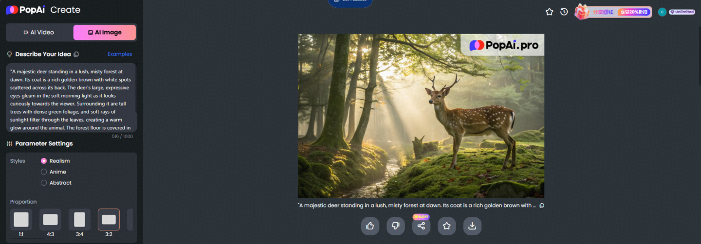 PopAi: The Best AI Generators for Animal Images