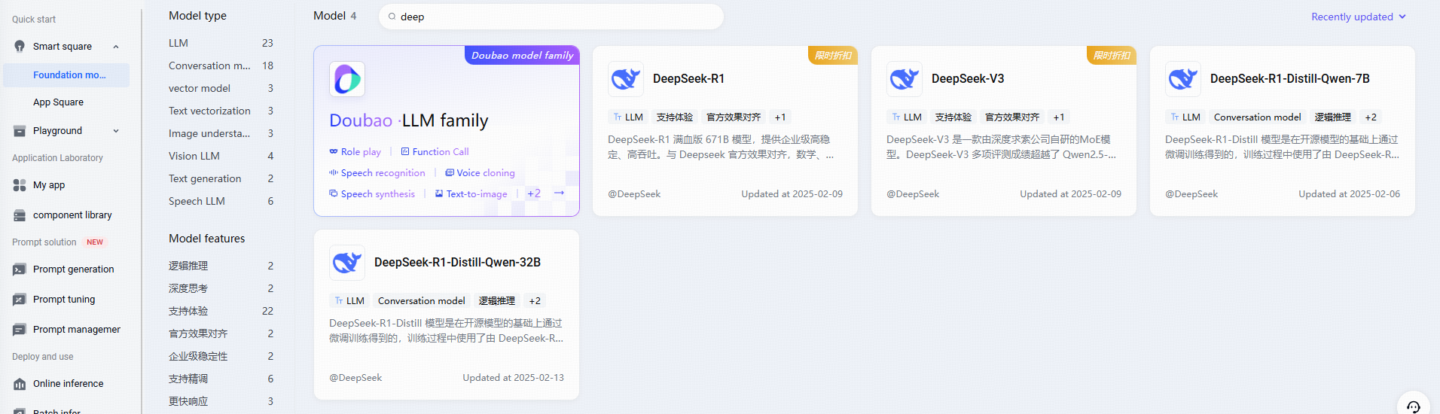 11 Volcengine: ByteDance’s AI Model Platform