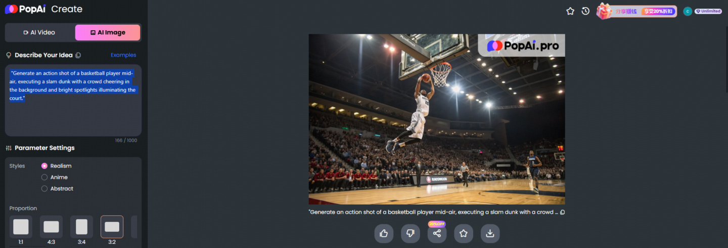 PopAi: The Best AI Balling Image Generators