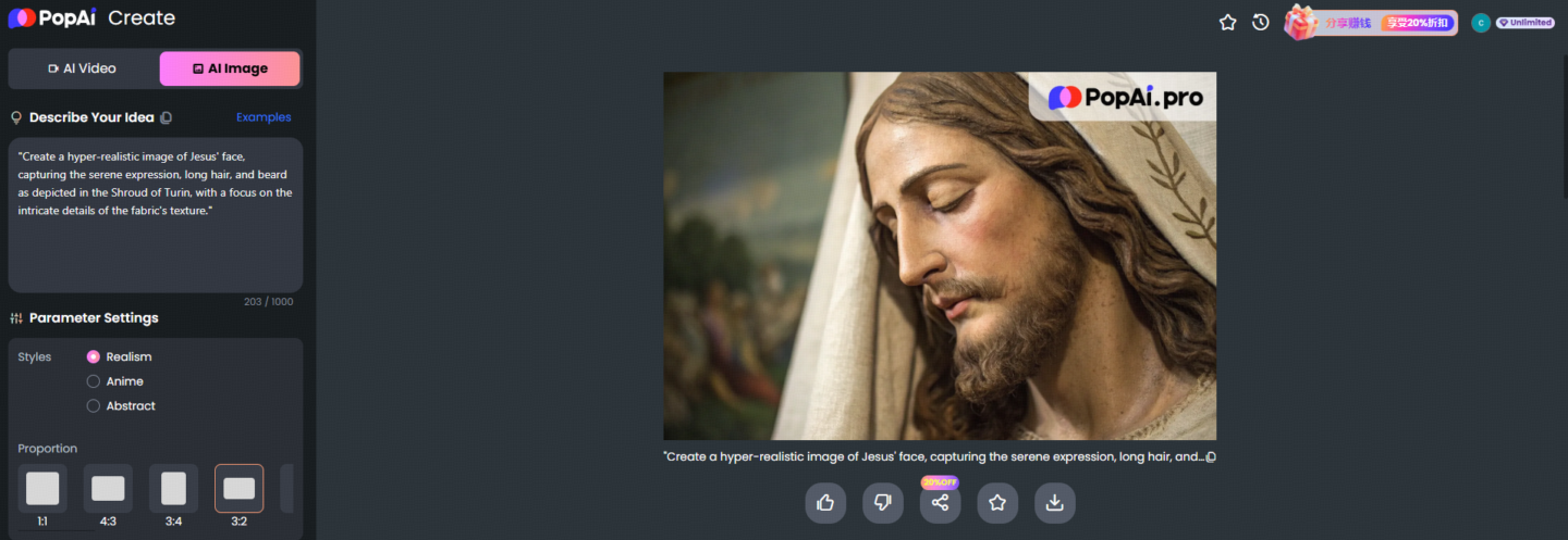 PopAi: The Best AI Tools for Creating the Shroud AI Jesus Face
