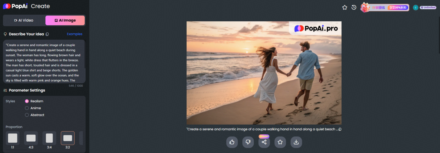 PopAi: The Best AI Generators for Couple Images
