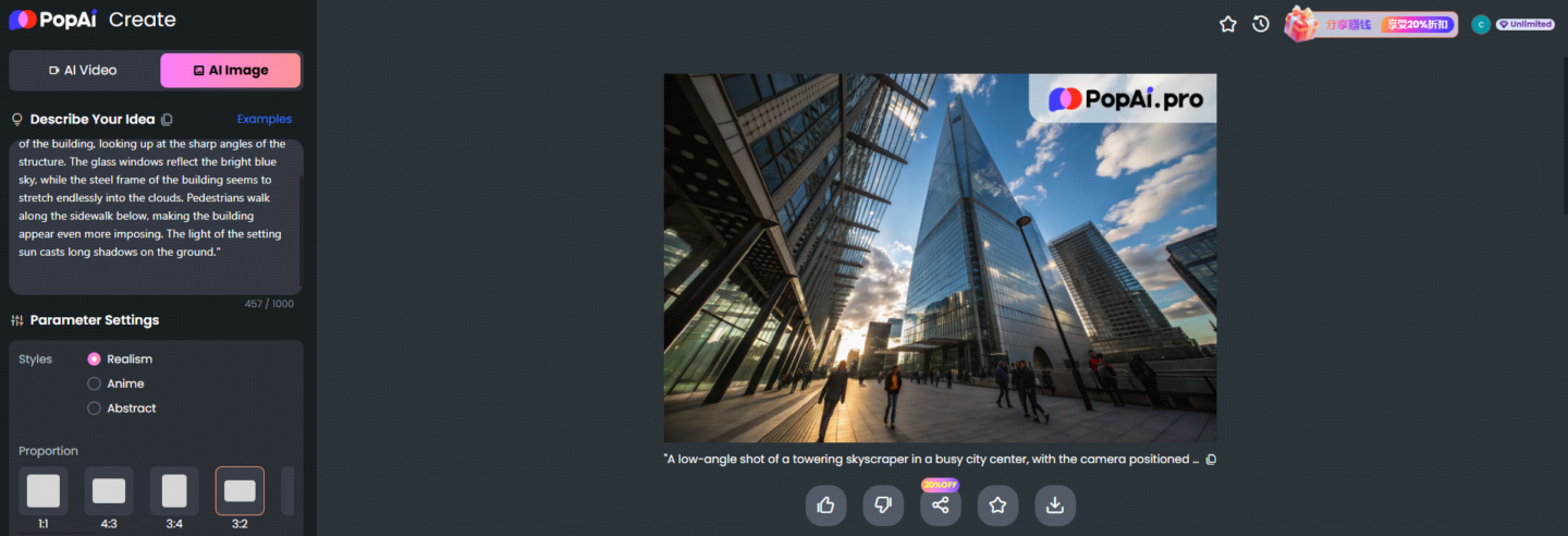 PopAi: The Leading AI Tool for Creating Low-Angle Shot Images