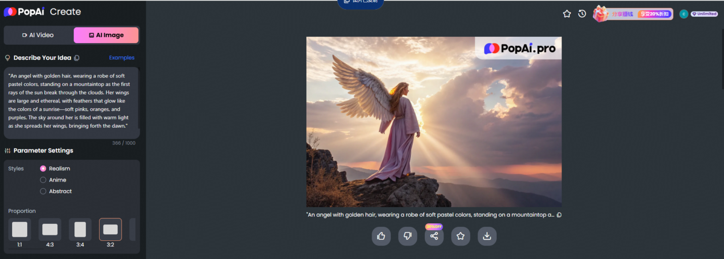 PopAi: The Ultimate AI Angle Image Generator