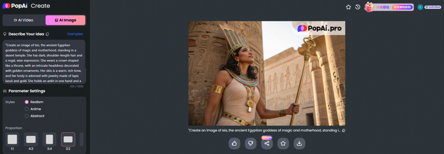 PopAi: The Best AI Generators for God Images