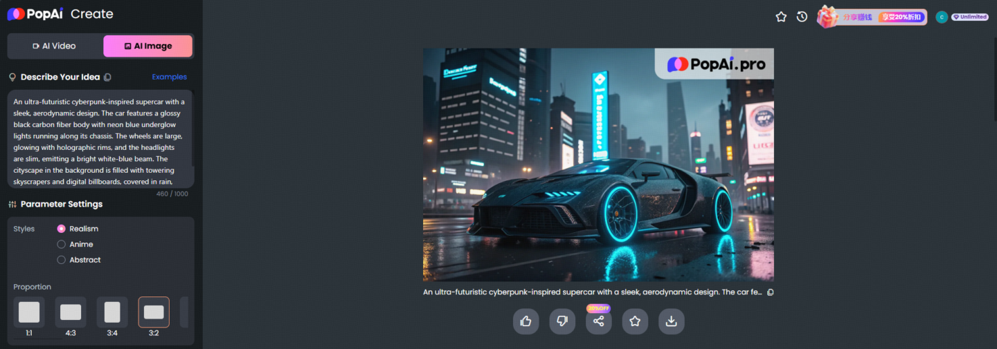 PopAi: The Best AI Generators for Car Images