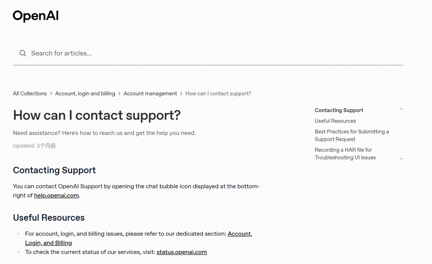 chatgpt support team website